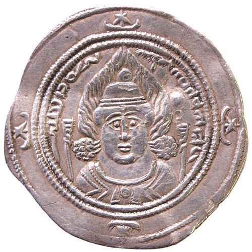 Khusro II. (Rückseite)