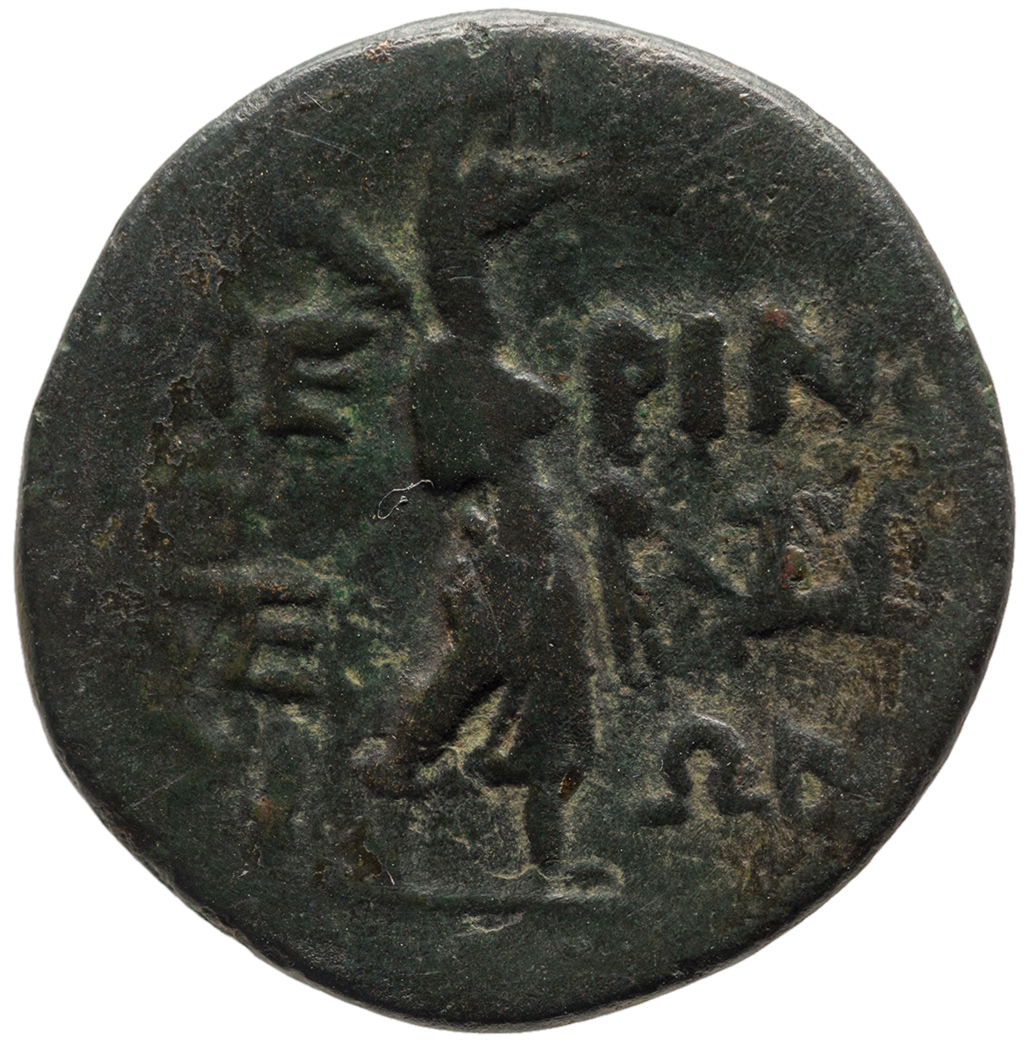 Perinth (autonom)