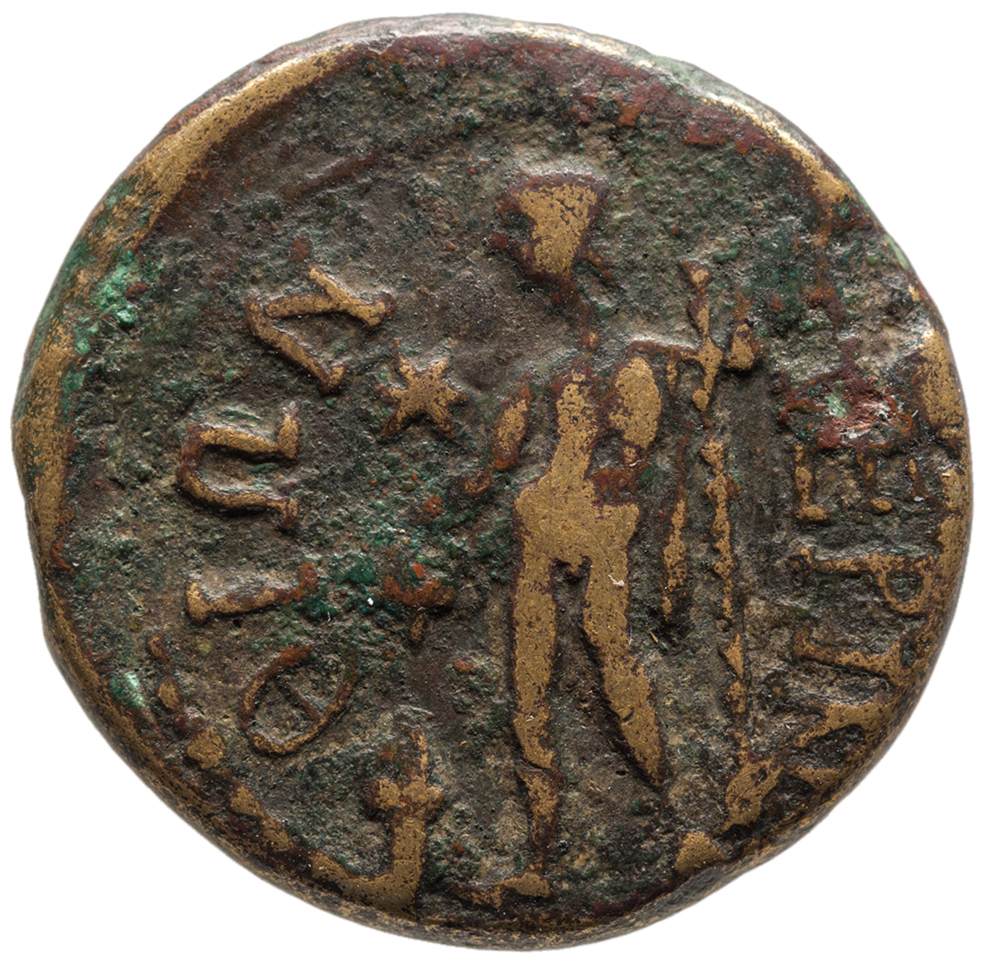 Perinth: Traian