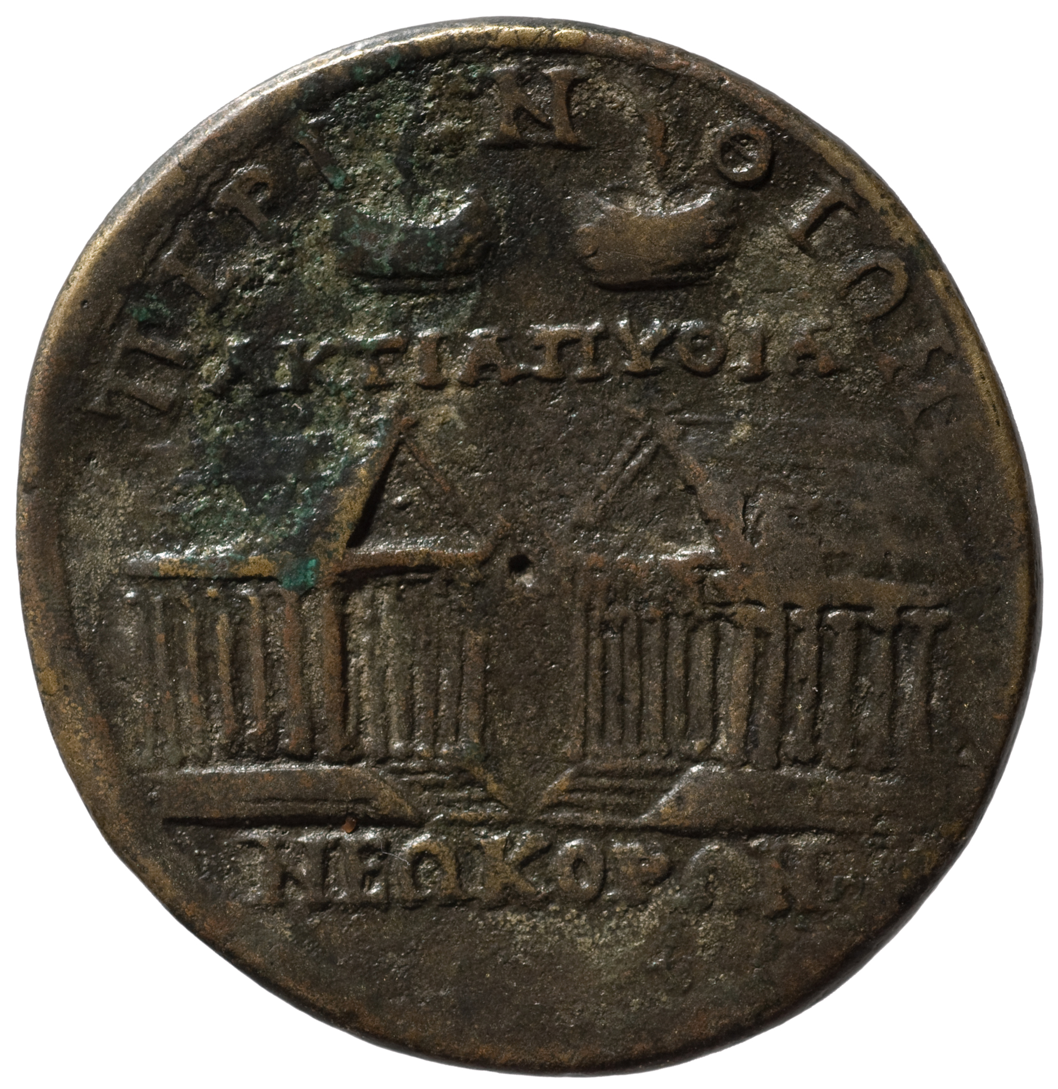 Perinth: Caracalla