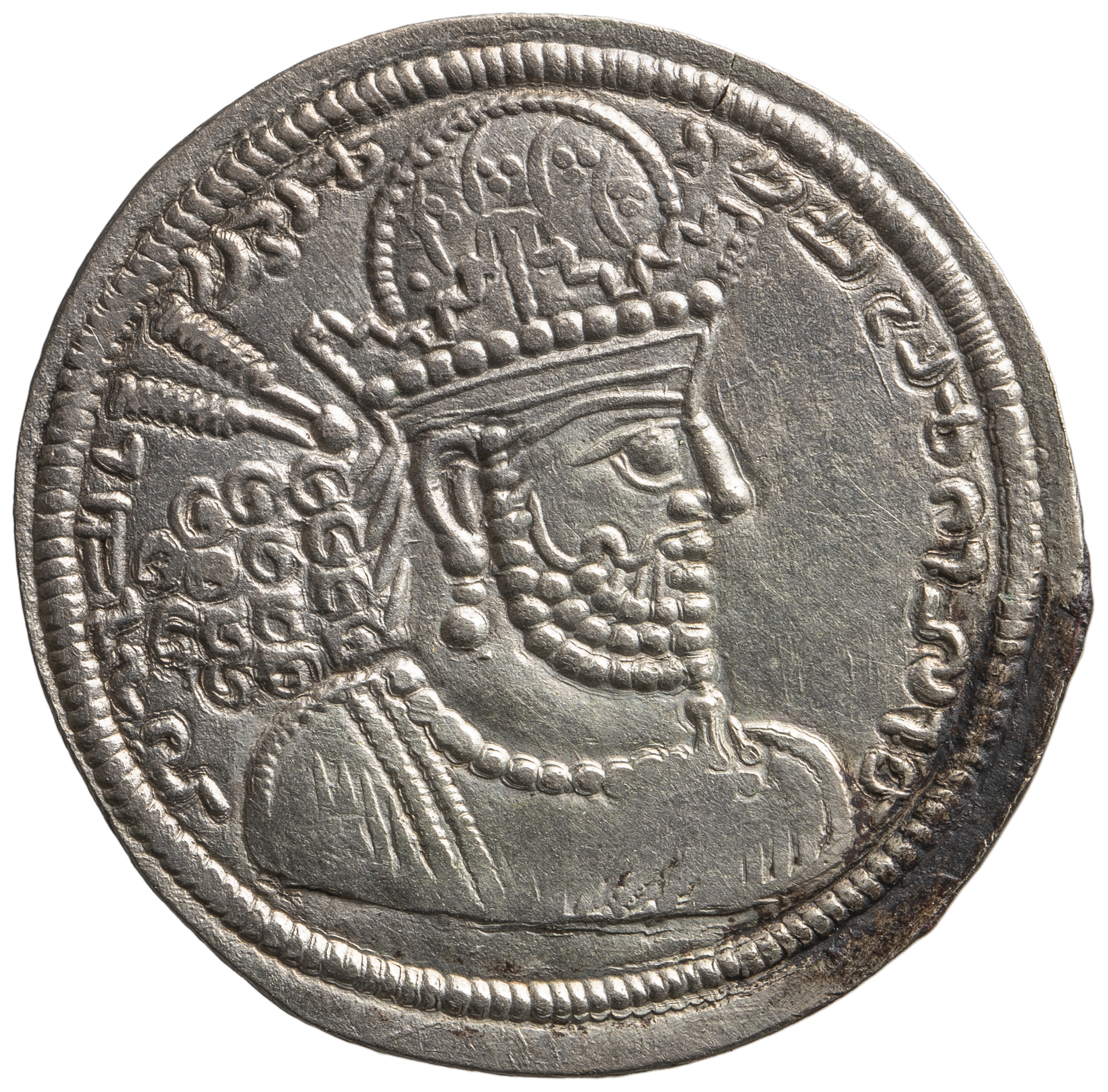 Sasaniden: Shapur II.