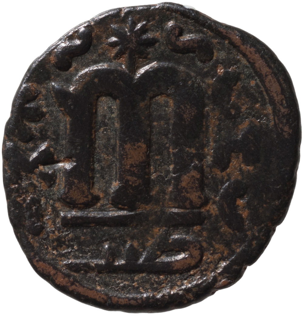 Arabo-Byzantiner: Kaiserliche Serie