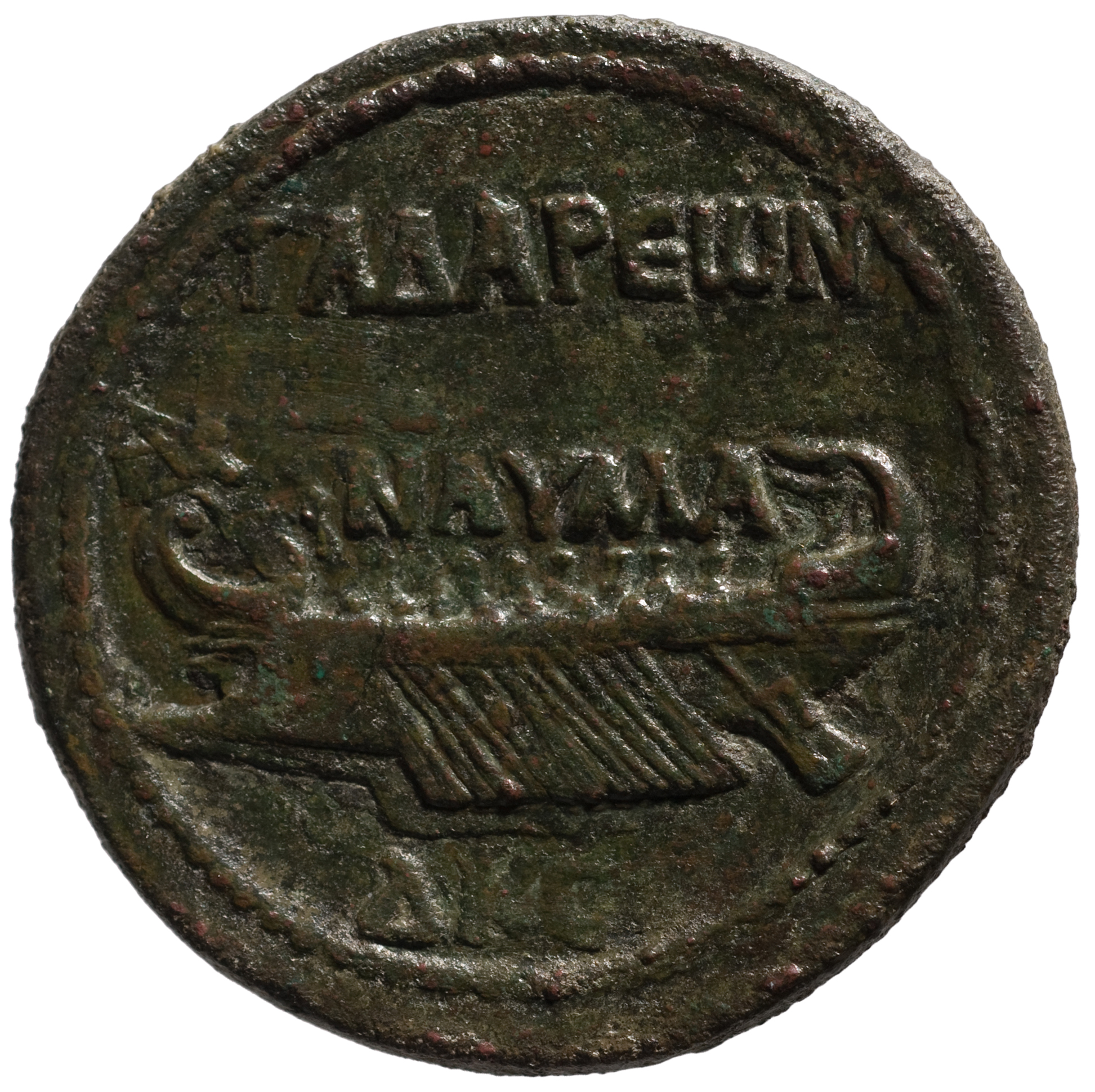 Gadara: Marcus Aurelius