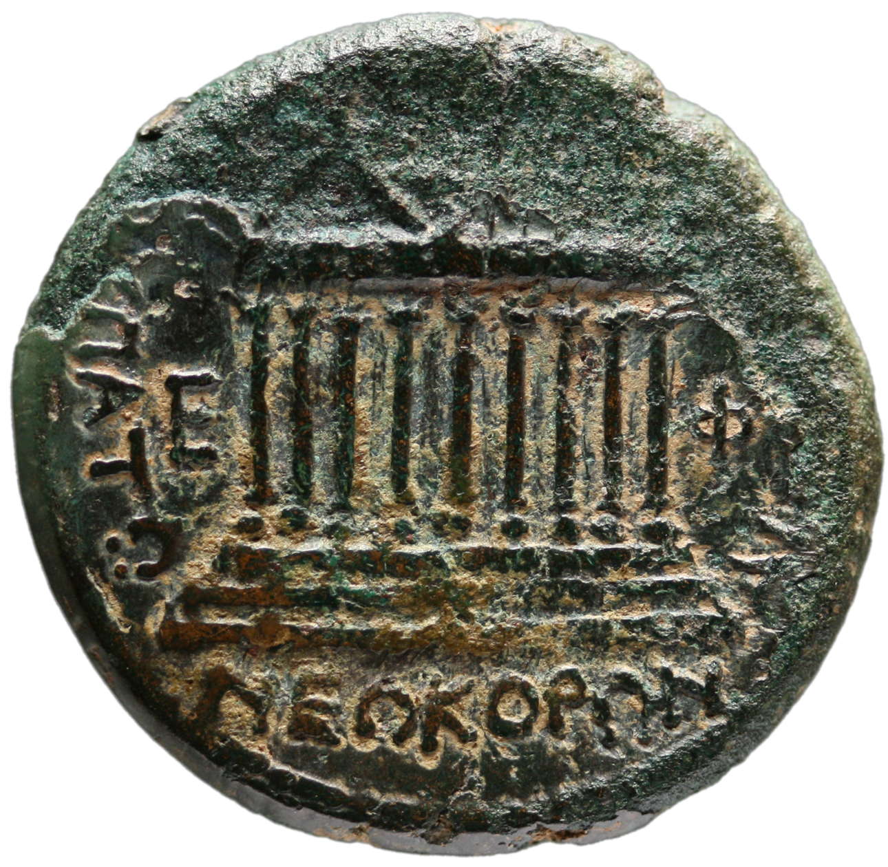 Ephesos: Nero