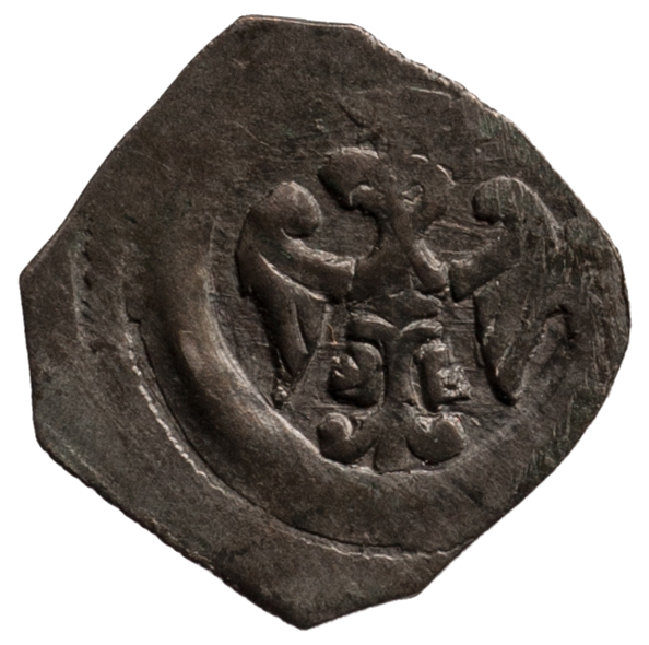 Reichsverwaltung bzw. Interregnum (1236–39, 1246–1251)