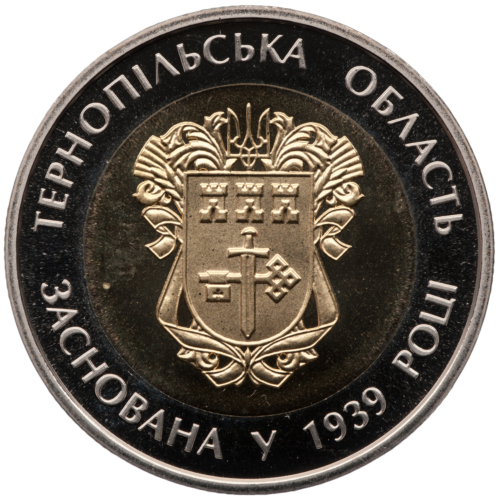Ukraine