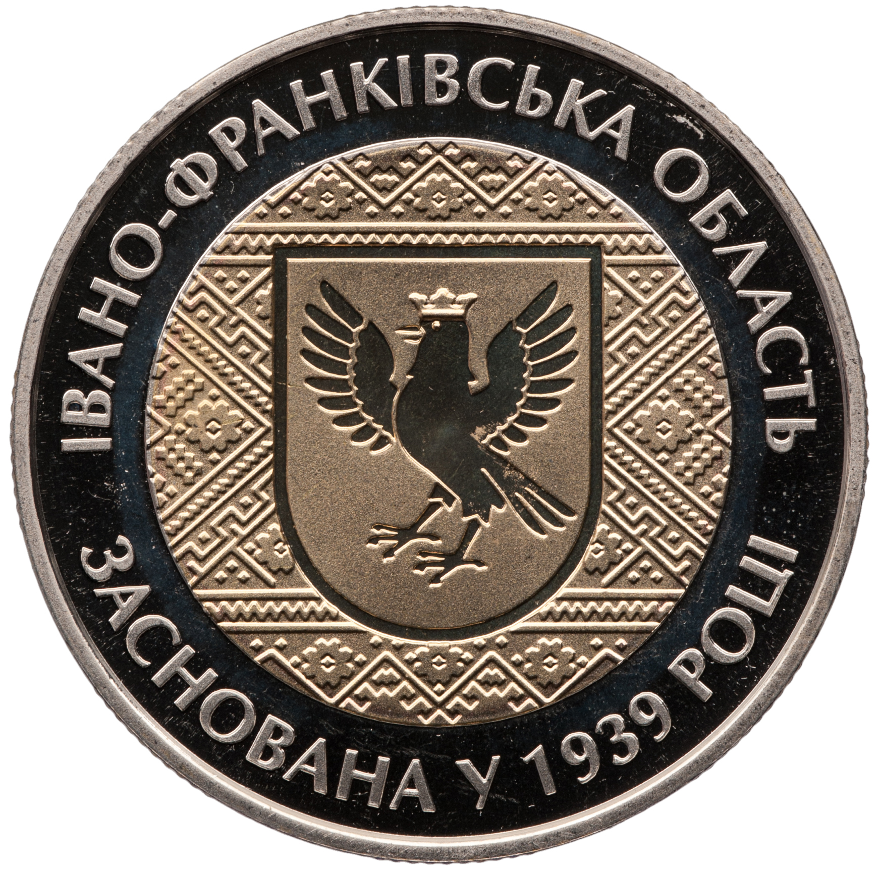 Ukraine