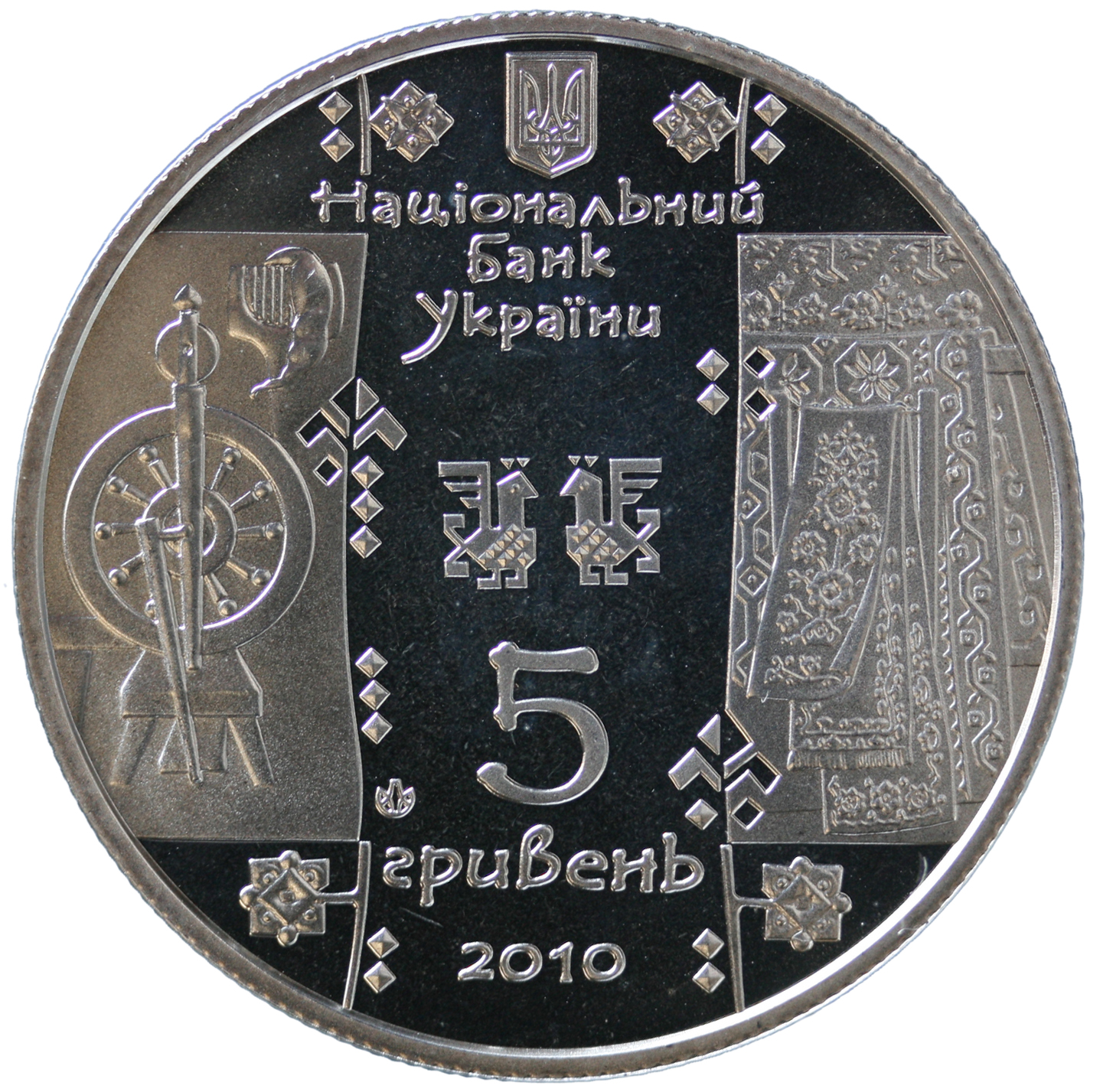 Ukraine