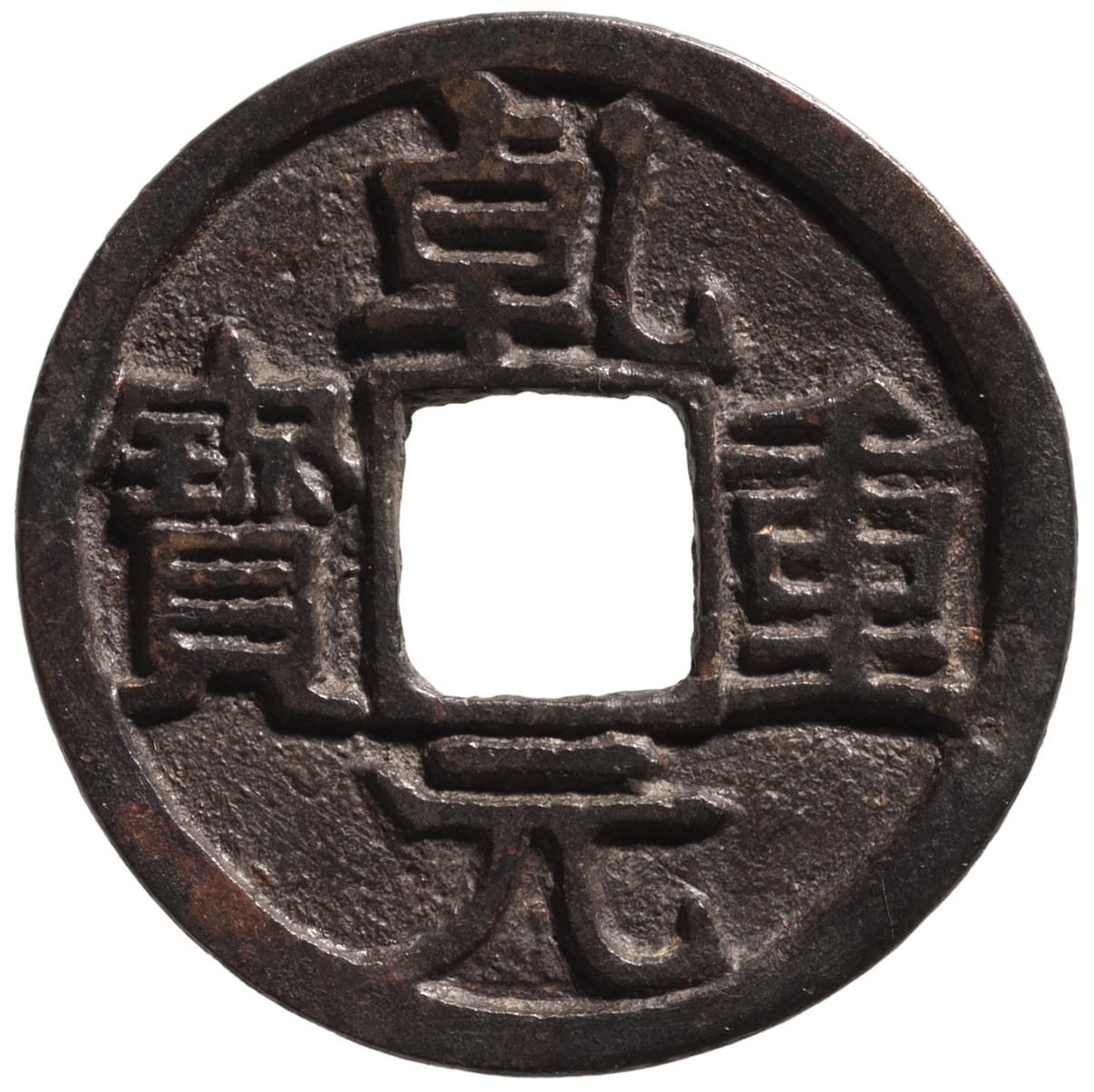 Tang Dynastie: Sùzōng (756–762)