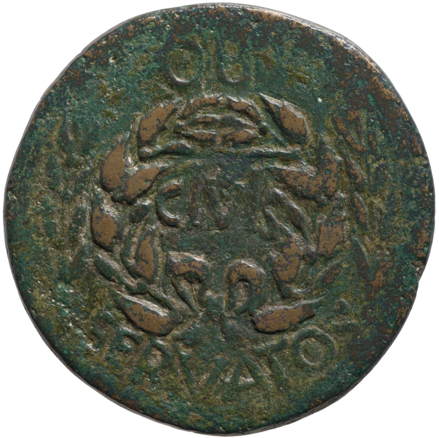 Augustus