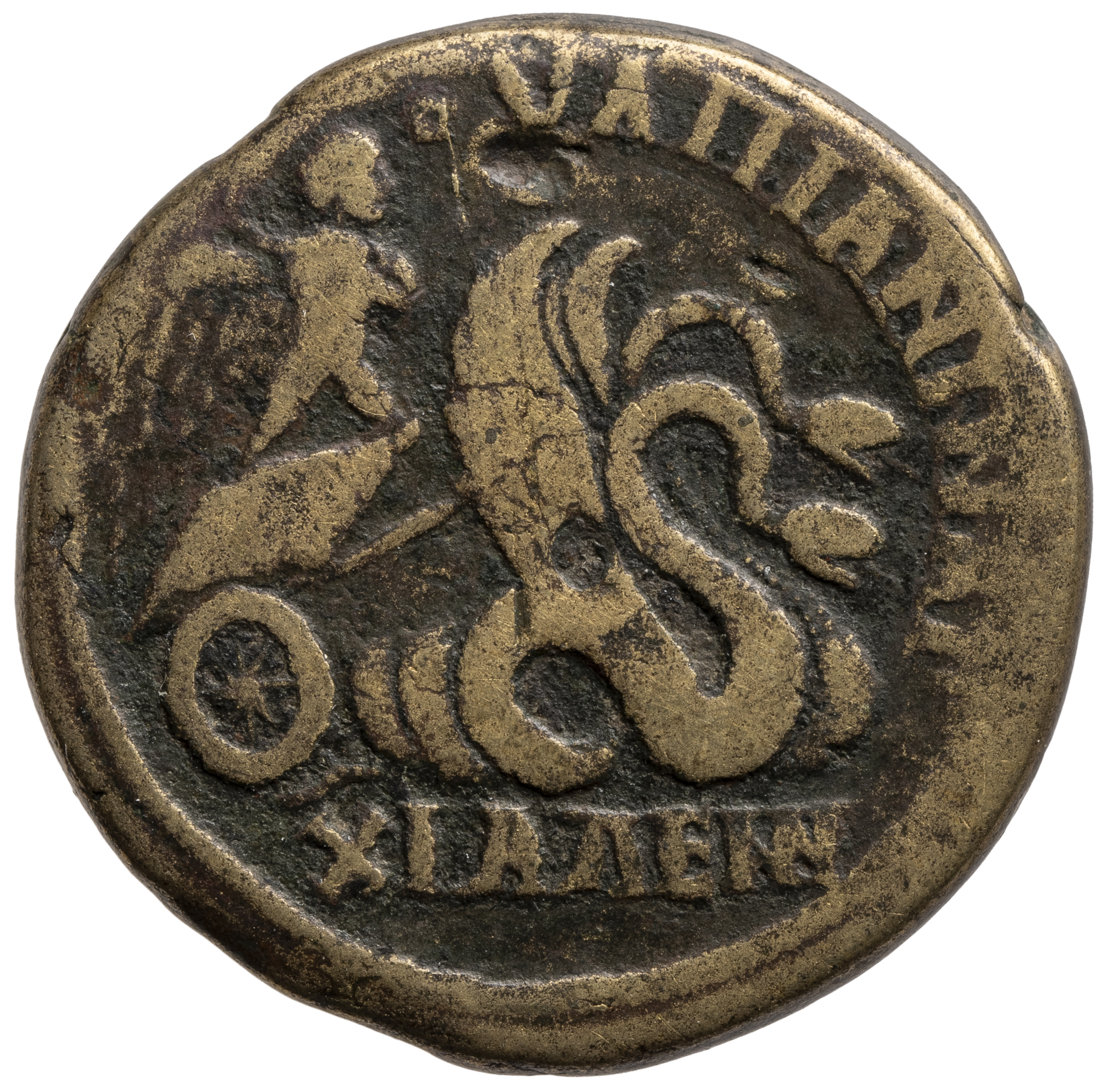 Anchialus: Maximinus I. (Thrax)