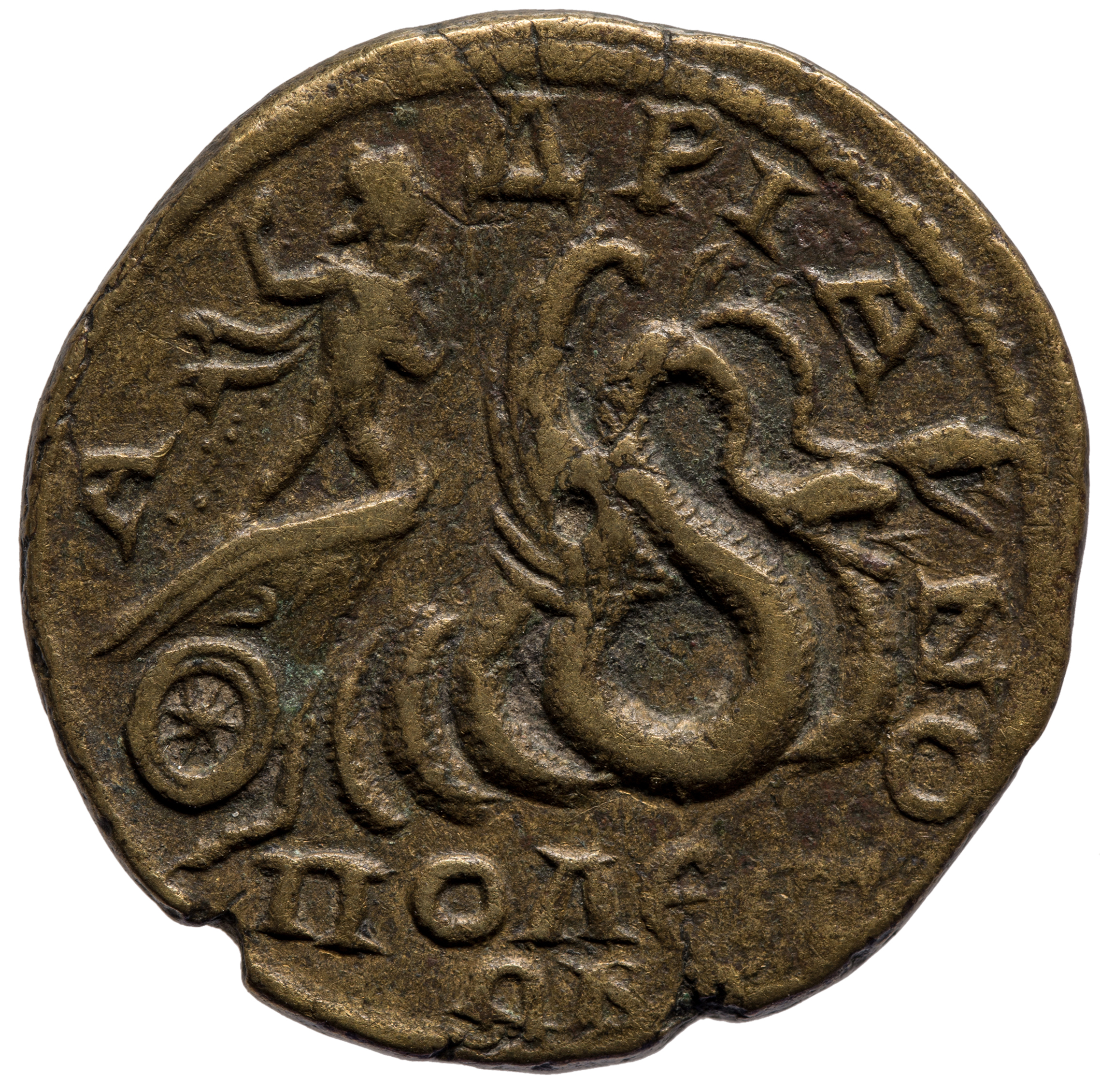 Hadrianopolis: Gordianus III.