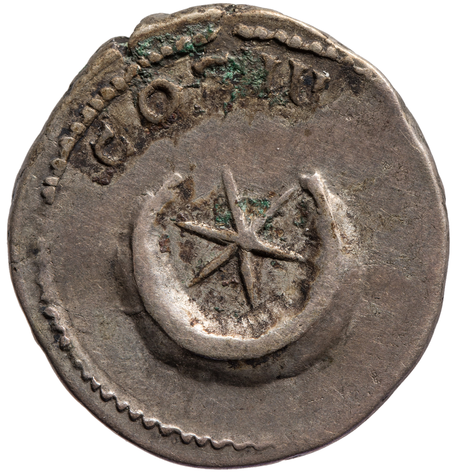 Hadrianus