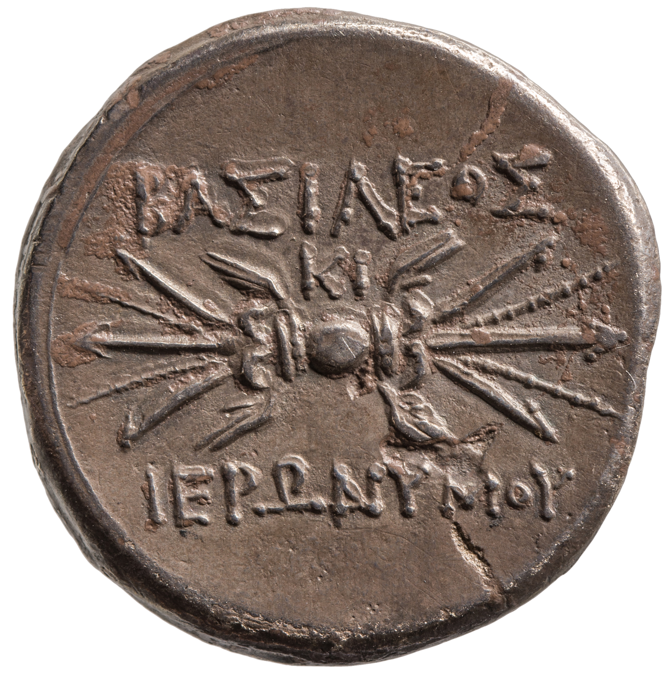 Syrakus: Hieronymos