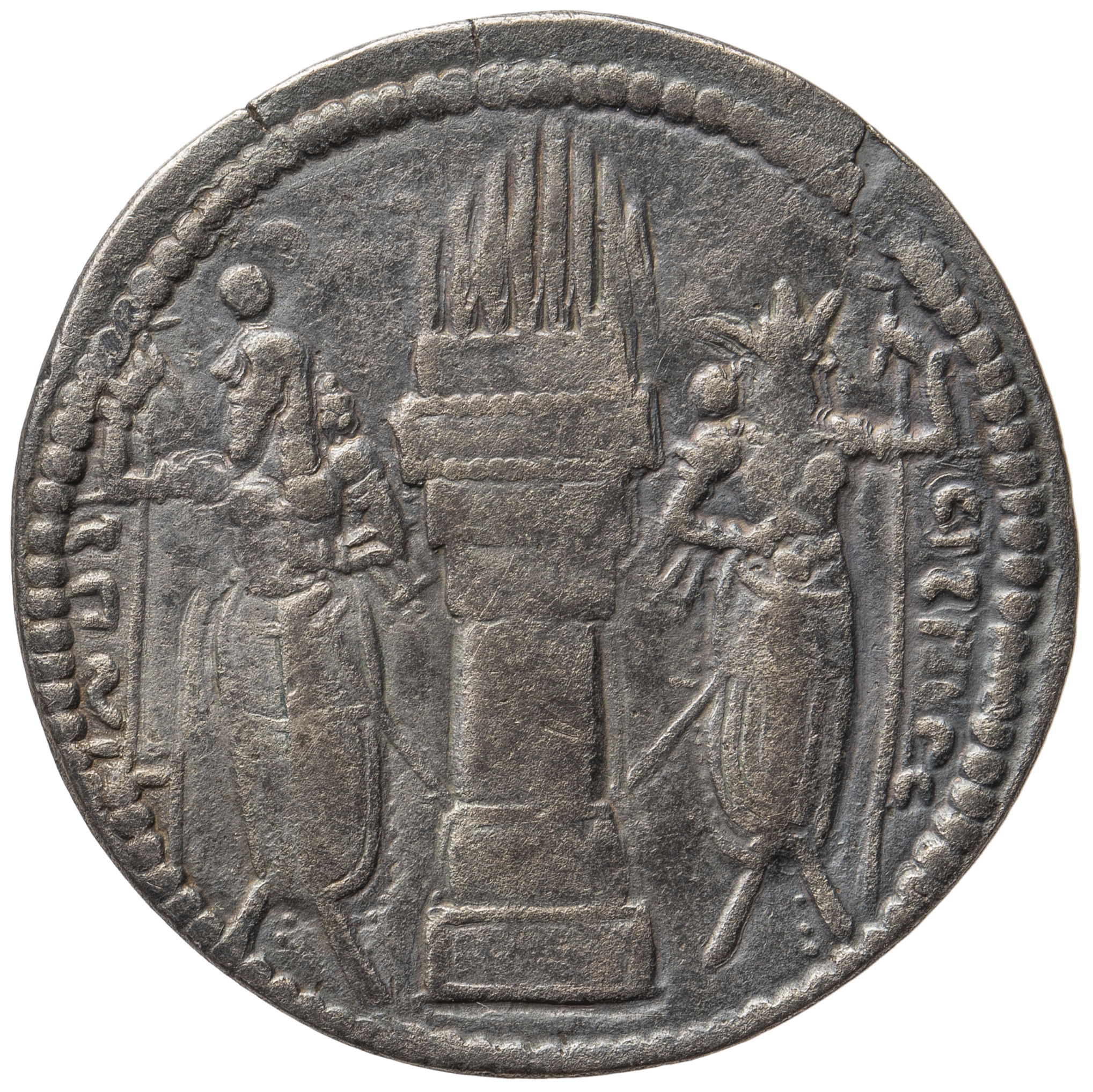 Sasaniden: Wahram I.