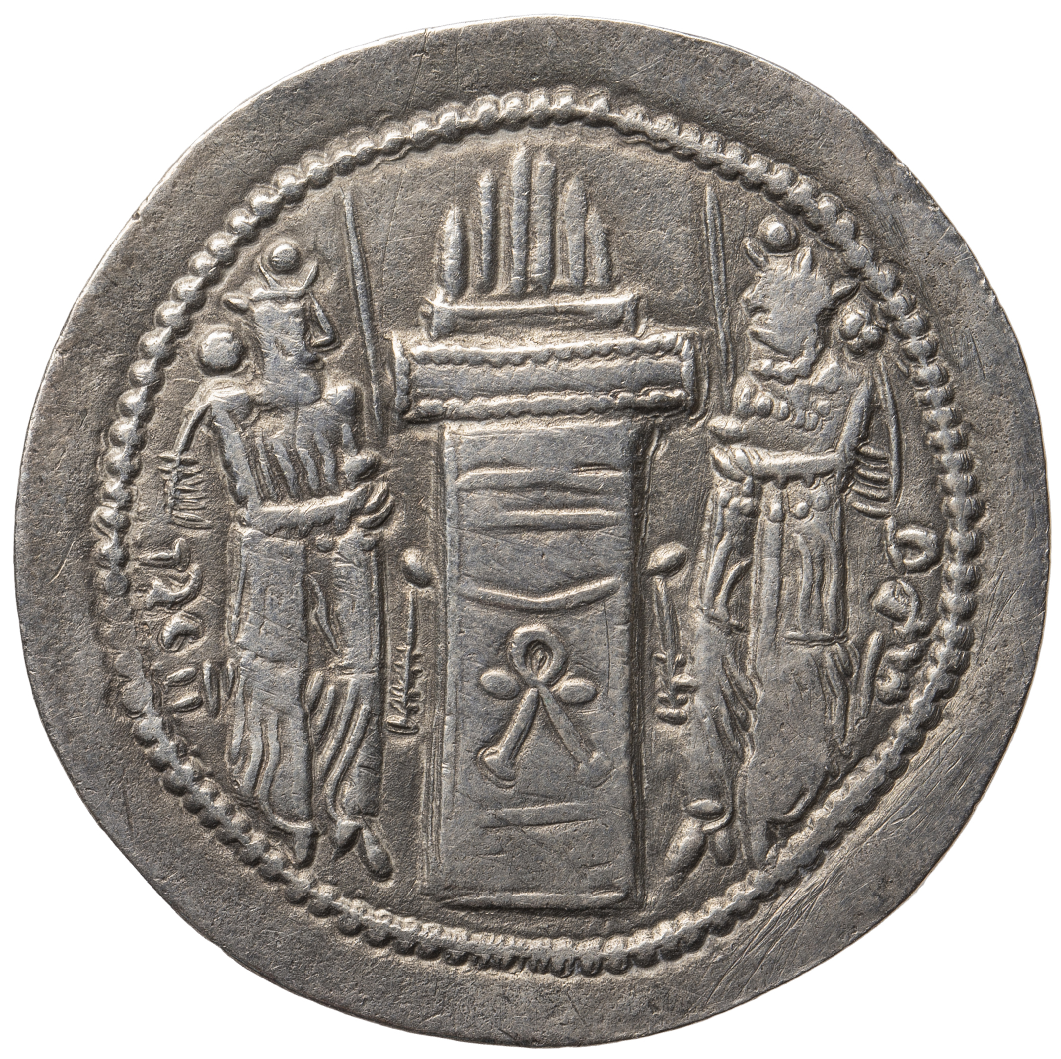 Sasaniden: Shapur II.