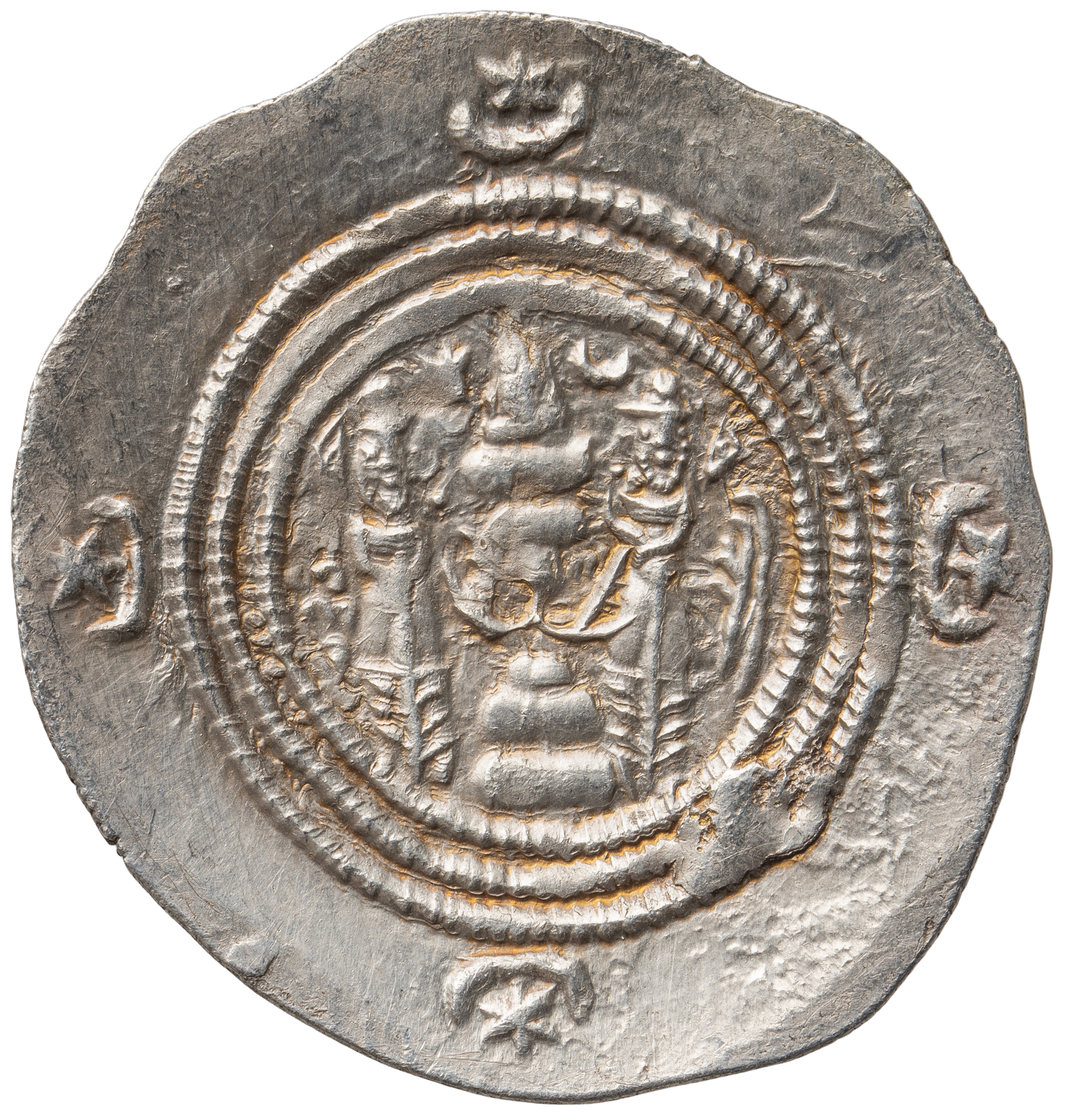 Sasaniden: Khusro II.