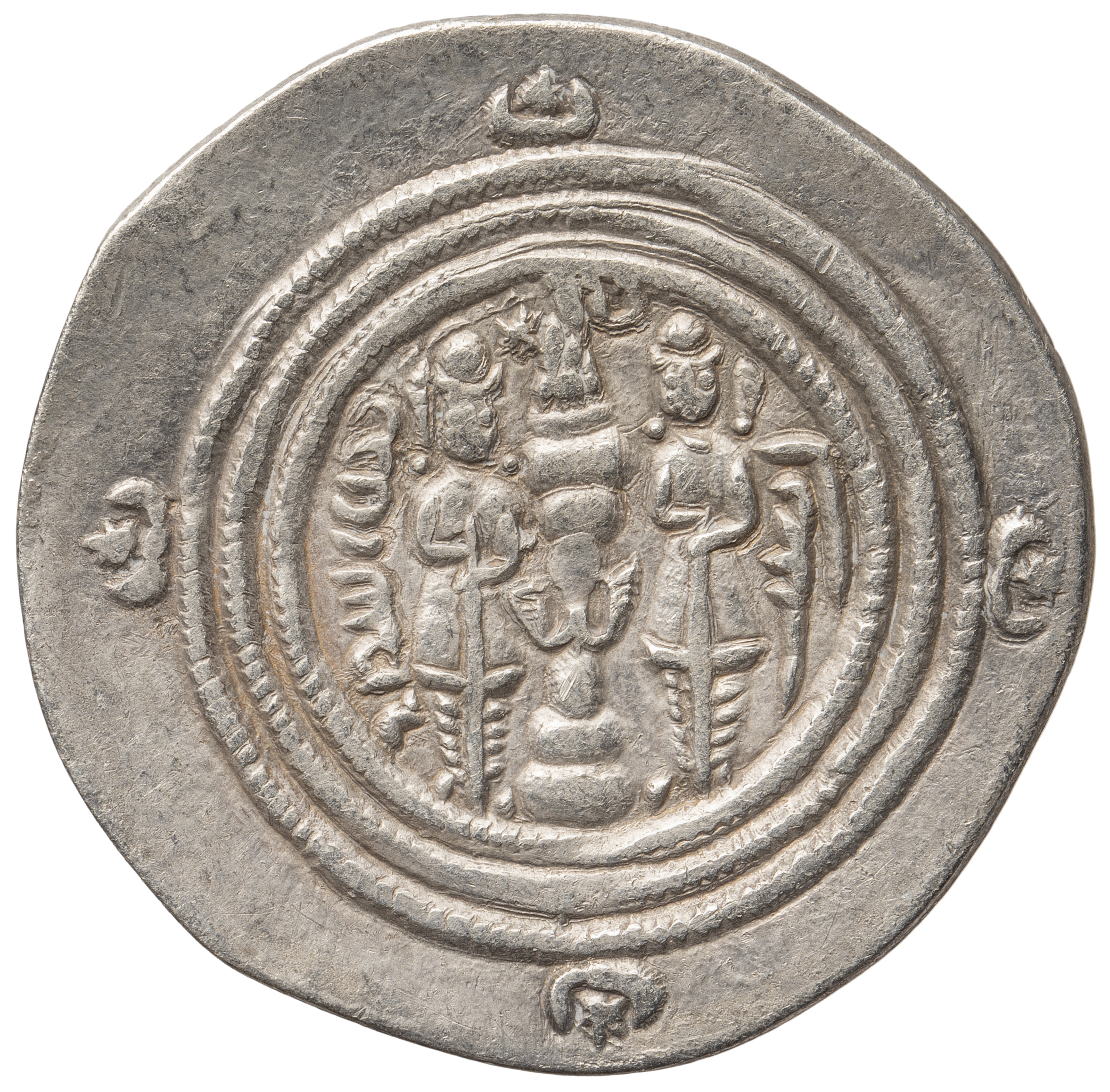 Sasaniden: Khusro II.