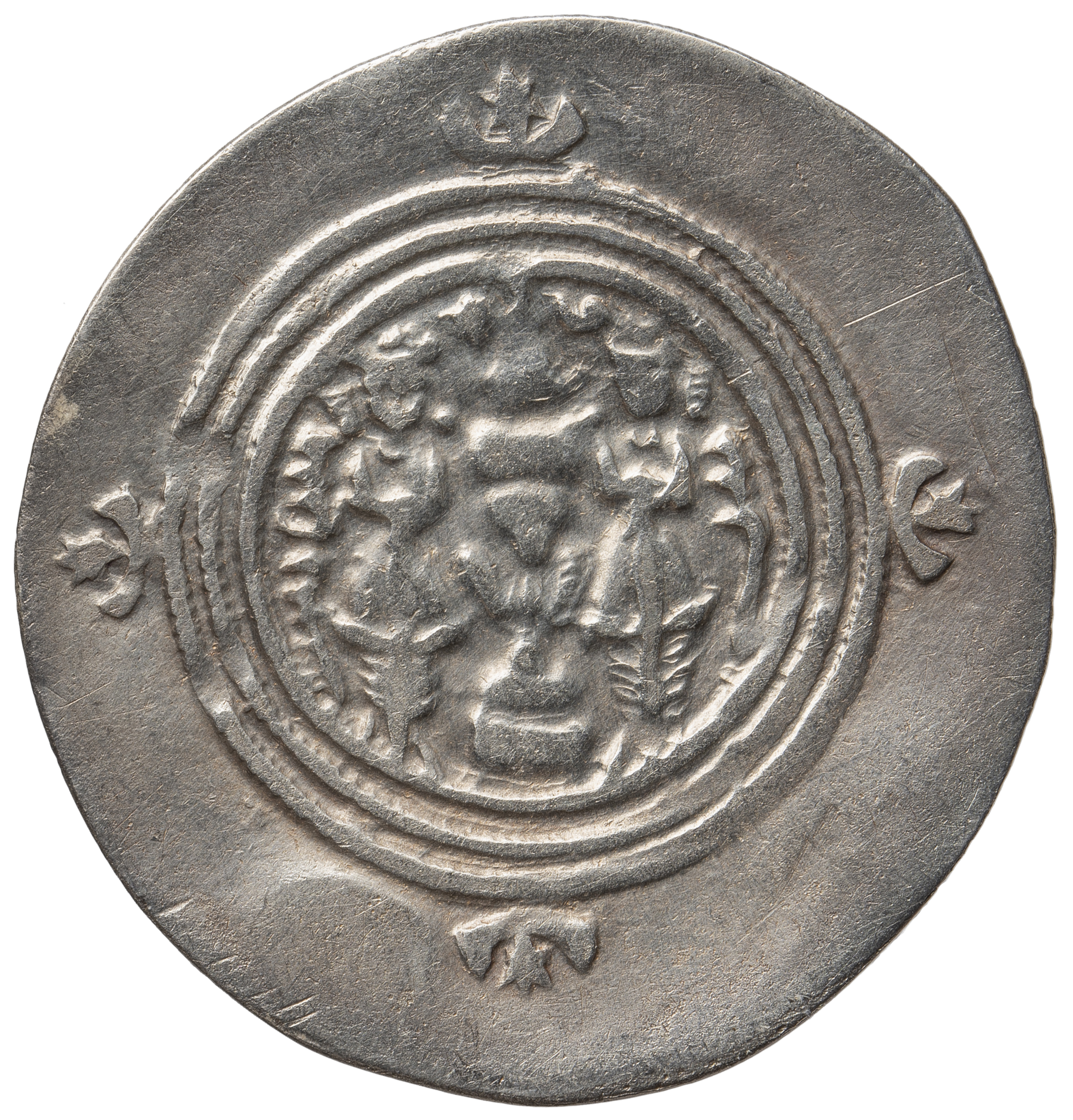 Sasaniden: Khusro II.