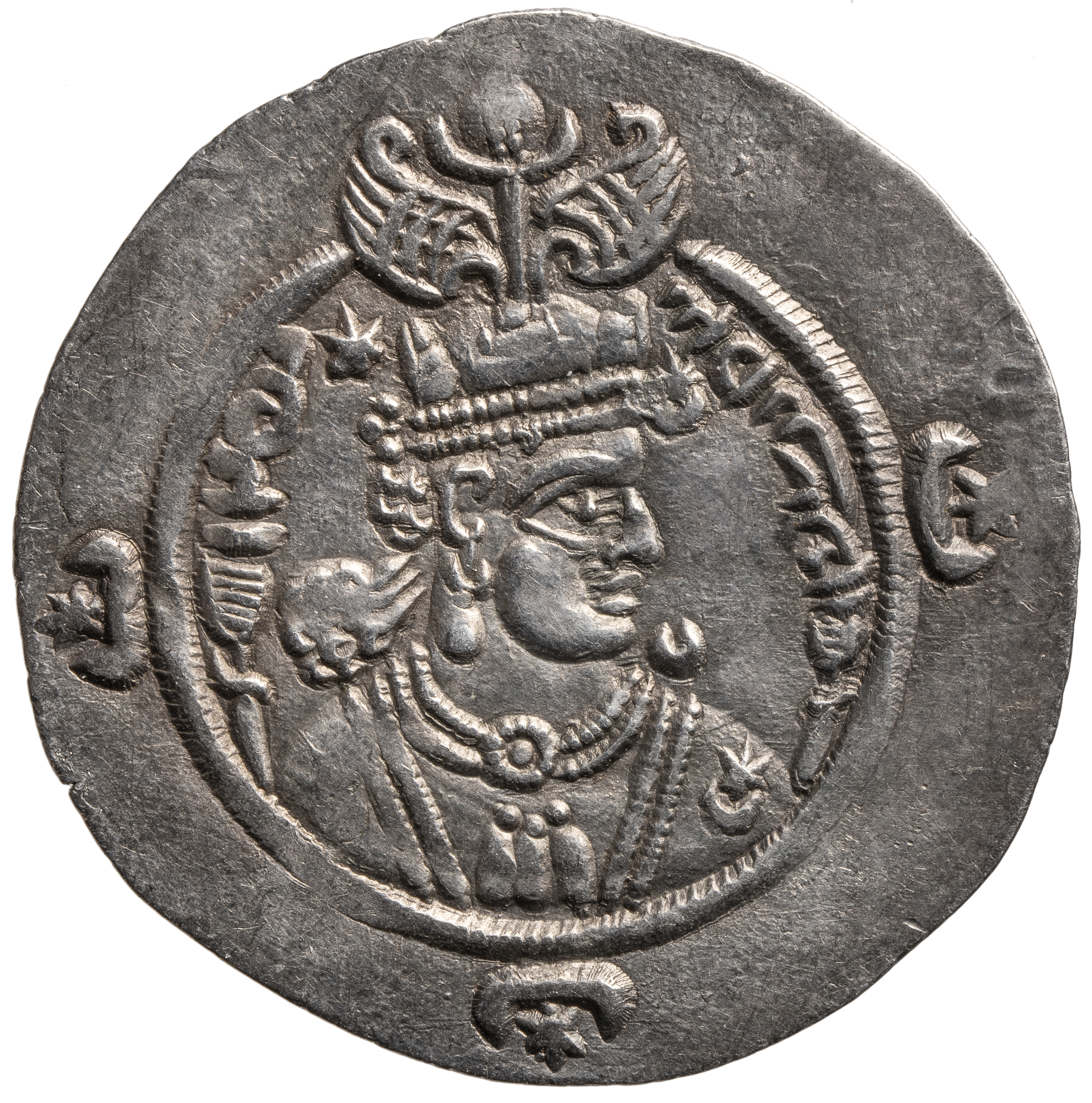 Sasaniden: Ardashir III.