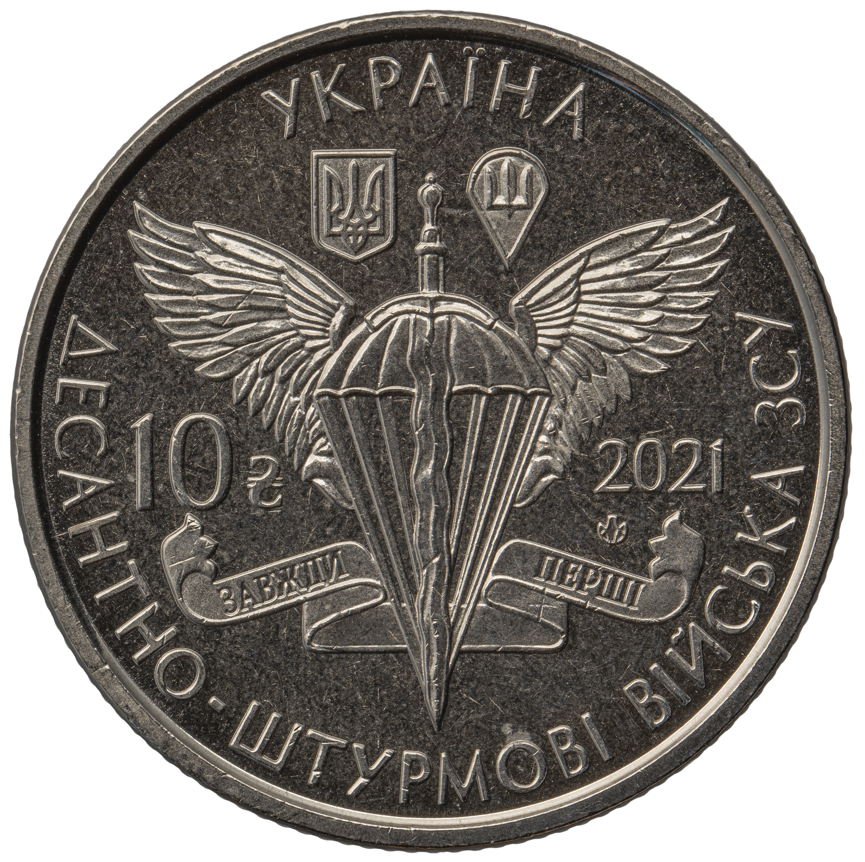 Ukraine