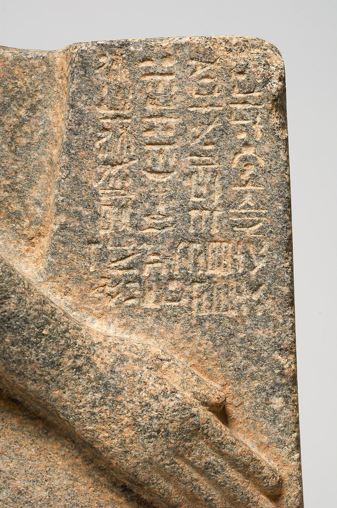 Naophor des Gem-nef-hor-bak