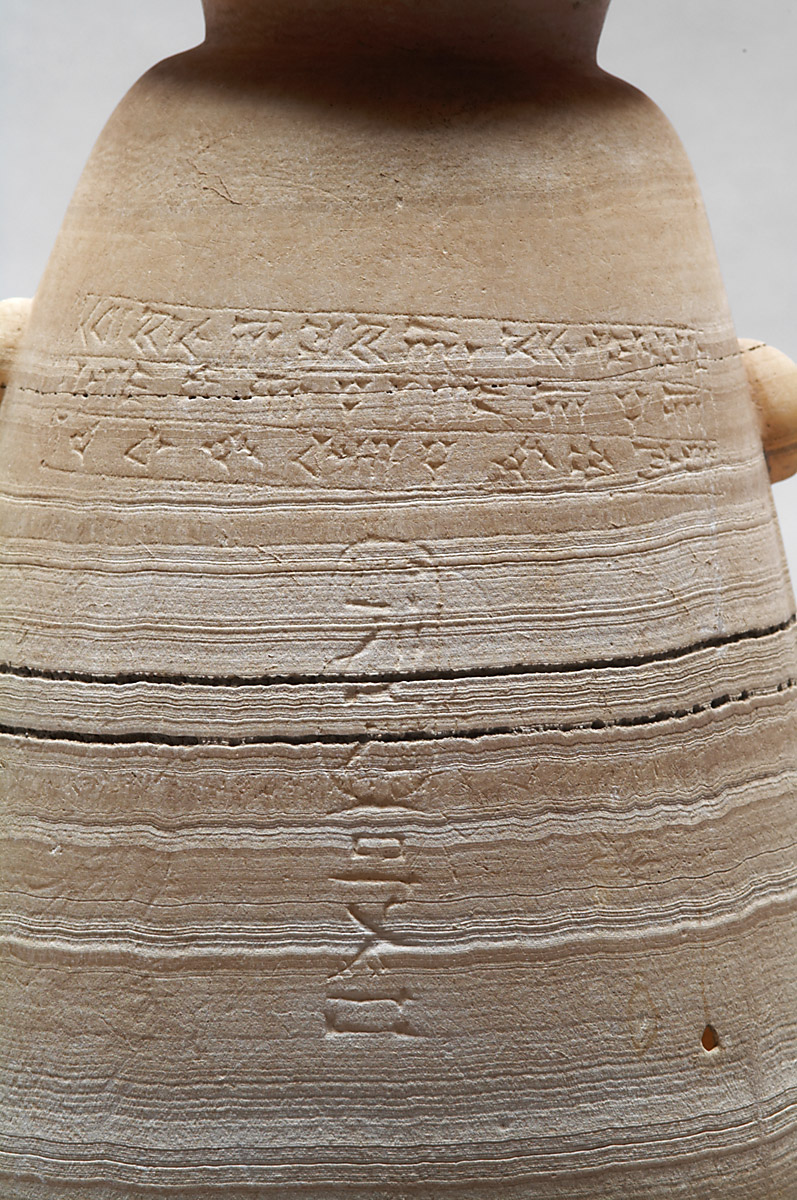 Großes Alabastron des Xerxes mit viersprachiger Inschrift