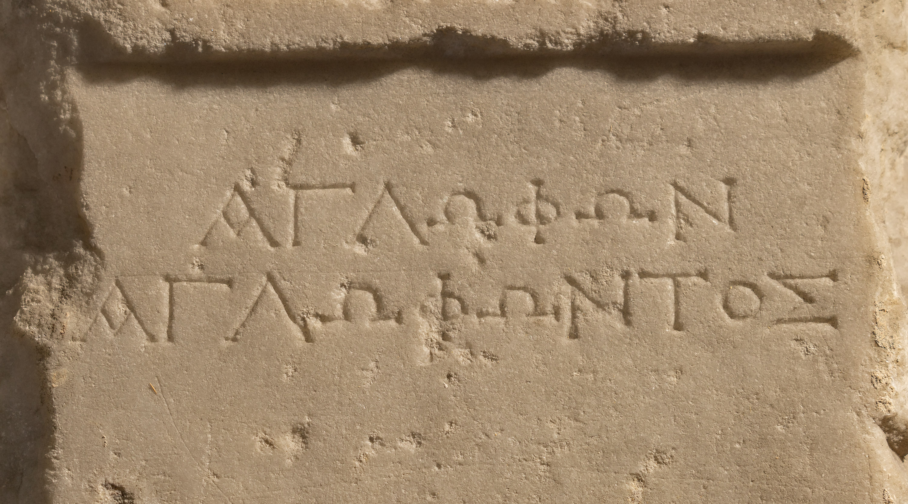 Grabrelief des Aglophon
