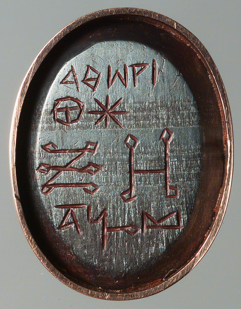 Isis-Aphrodite und Mumie des Osiris