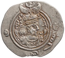 Sasaniden: Khusro II.