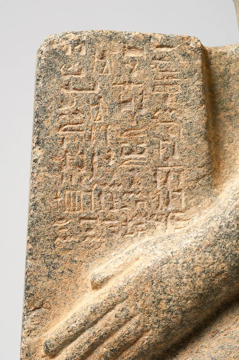 Naophor des Gem-nef-hor-bak