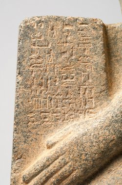 Naophor des Gem-nef-hor-bak