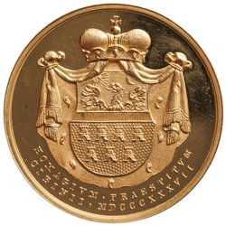 Habsburg: Kaiser Ferdinand I.