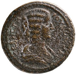 Smyrna: Iulia Domna
