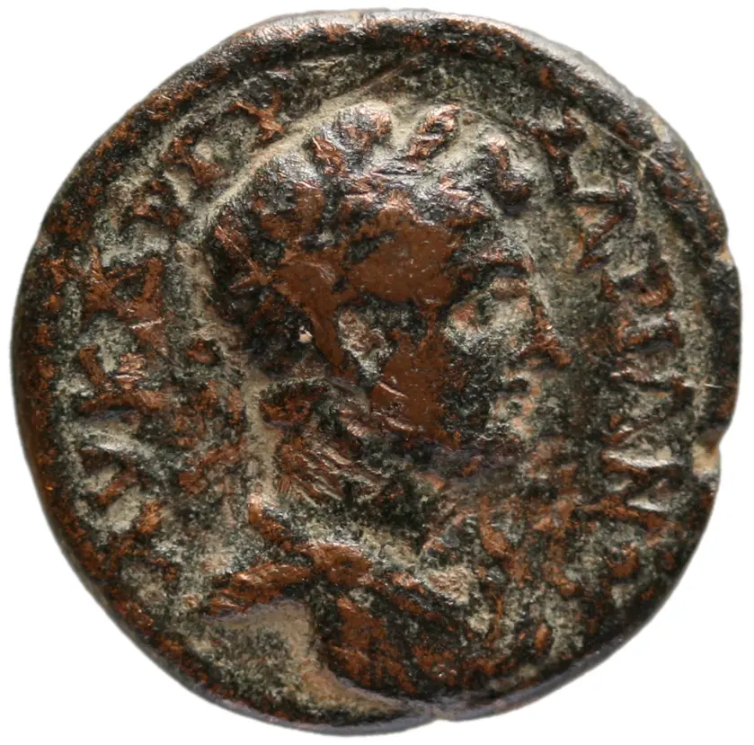 Kidramos: Hadrianus