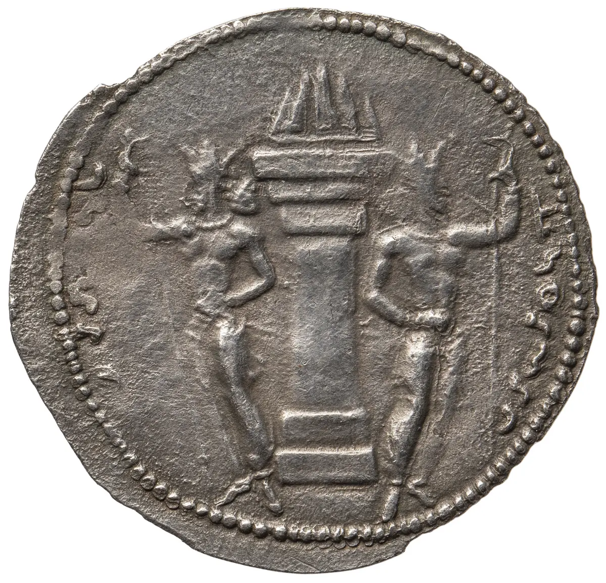 Sasaniden: Shapur I.