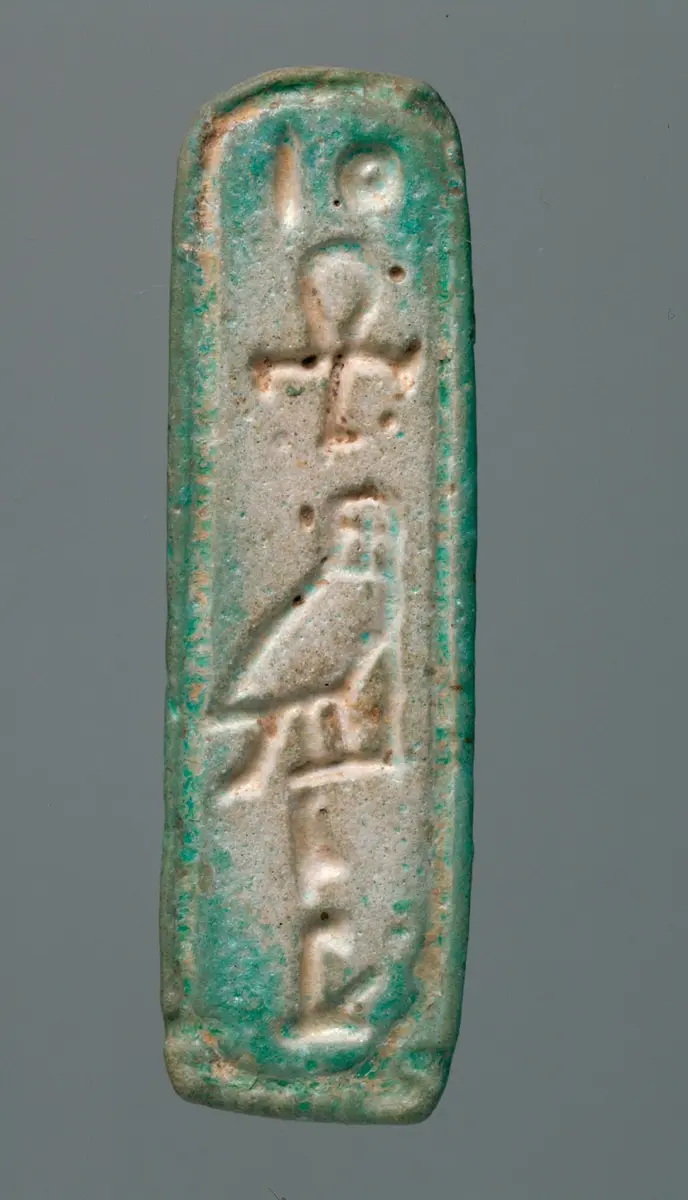 Siegelring