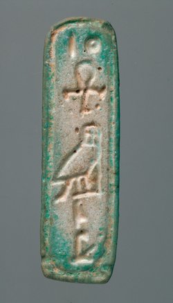 Siegelring