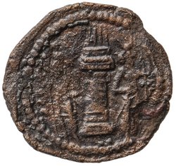 Sasaniden: Wahram I.