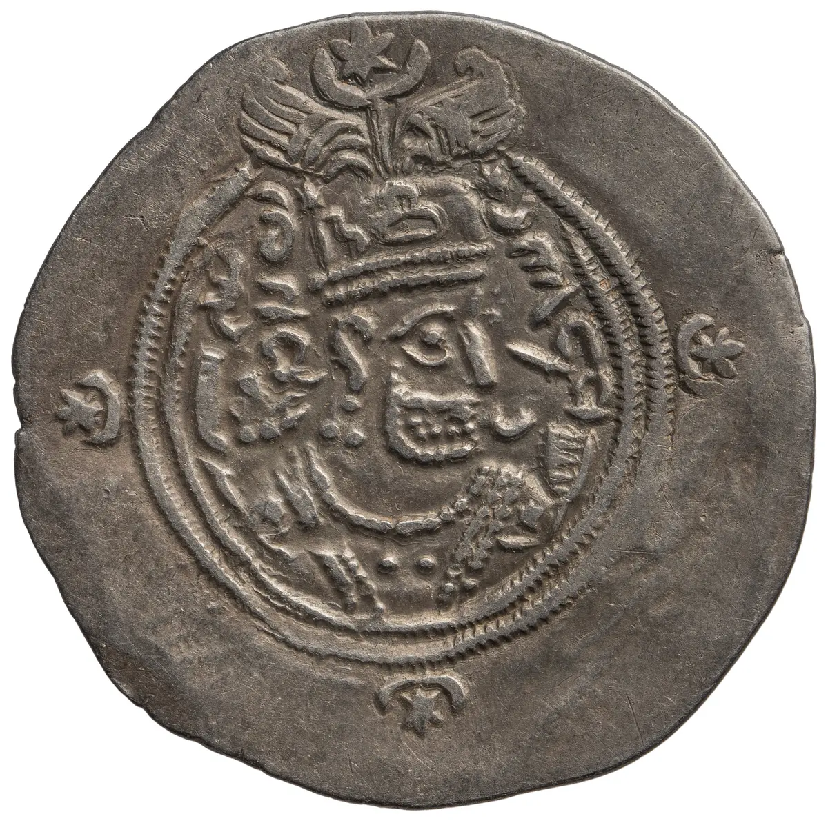 Sasaniden: Yazdgerd III.