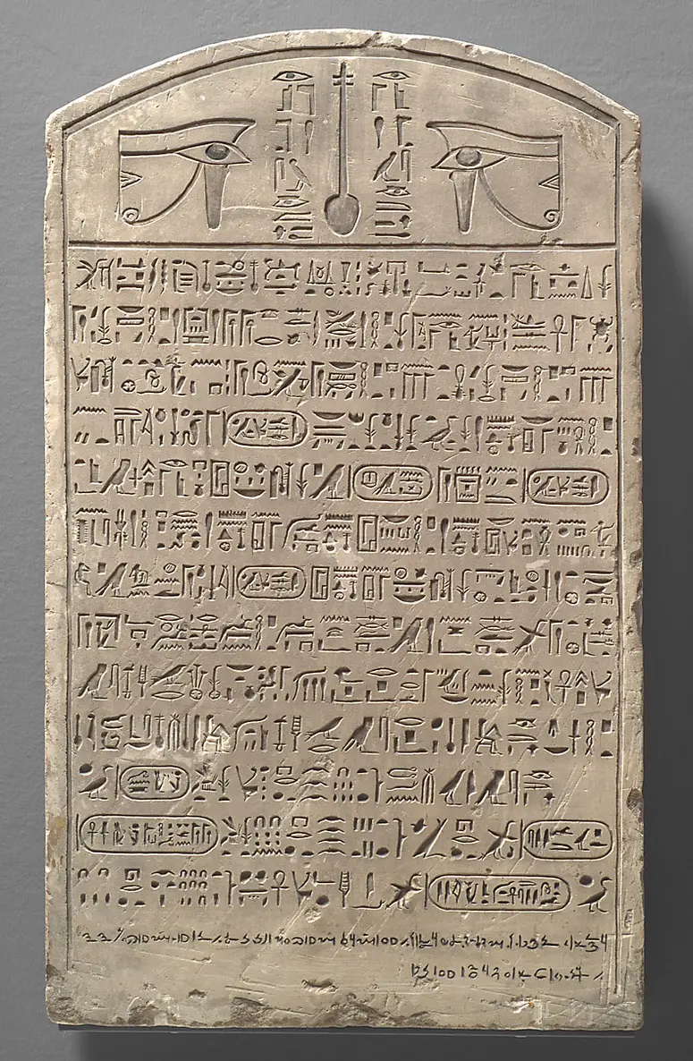 Stele of An-em-her