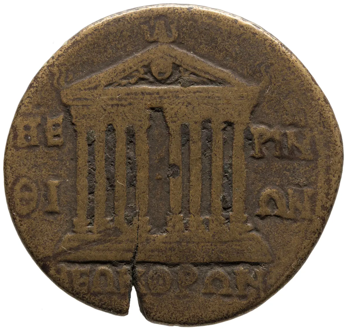 Perinth: Septimius Severus