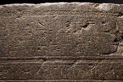 Unterteil des Sarkophags des In-her-nechet