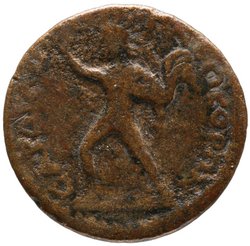 Sardes: Antoninus IV. Elagabal