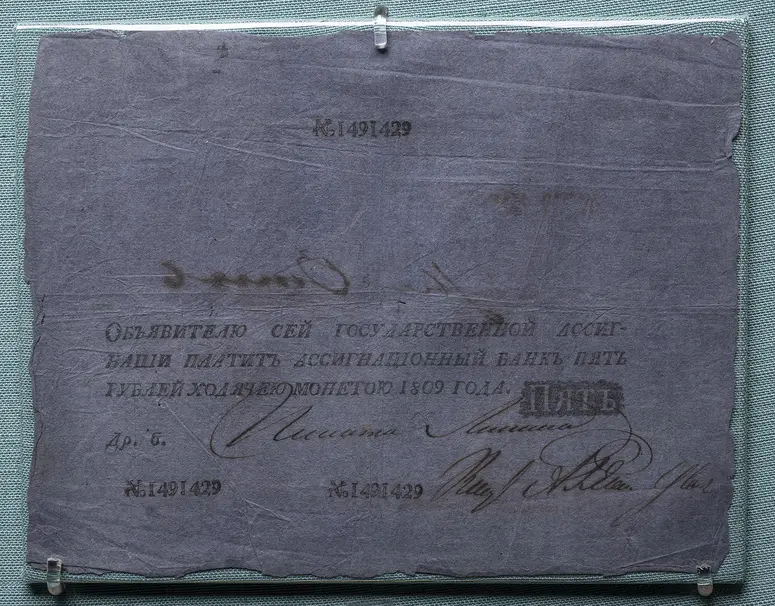 Banknote