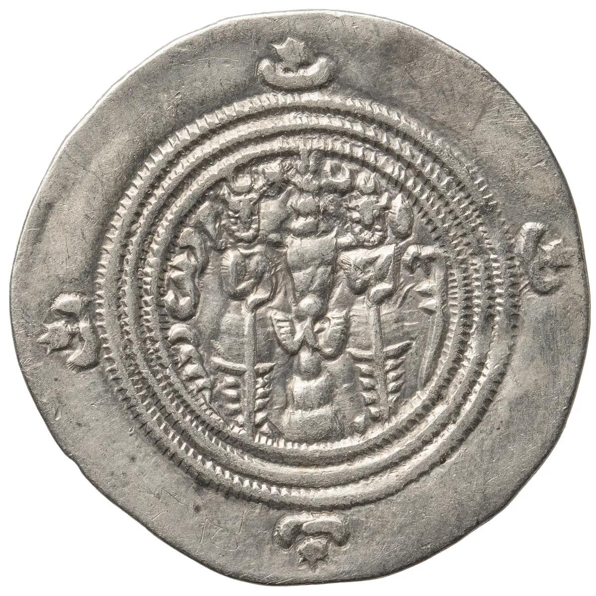 Sasaniden: Khusro II.