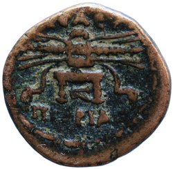 Seleukia Pieria: Traian