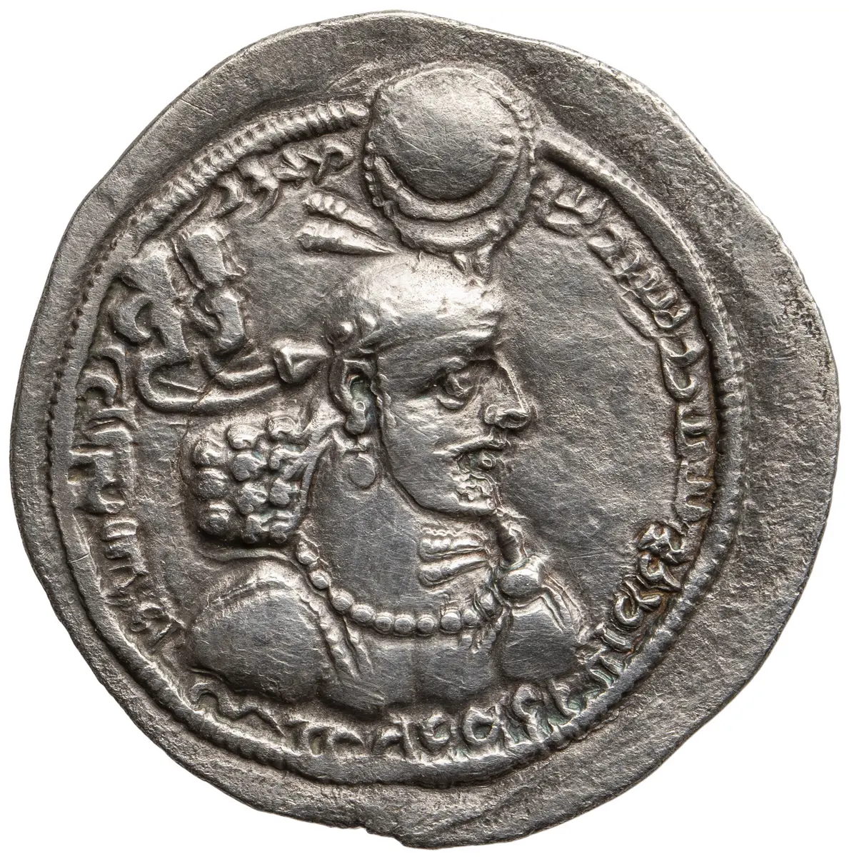 Sasaniden: Ardashir II.