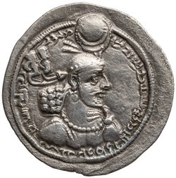 Sasaniden: Ardashir II.