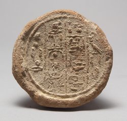 Grabkegel des Nefer-heb-ef